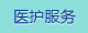 日韩精品少妇少萝在线观看